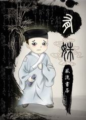 有姝小说未删减版